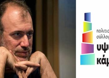 Διαδικτυακό σεμινάριο από την ΥΨΙΚΑΜΙΝΟ με τον Θεσσαλονικιό συγγραφέα Θανάση Τριαρίδη