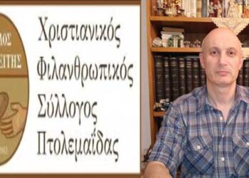 Συνέντευξη εφ’όλης της ύλης του Προέδρου του «ΚΑΛΟΥ ΣΑΜΑΡΕΊΤΗ» Πτολεμαΐδας Απόστολου Πατσινακίδη , στην Κούλα Πουλασιχίδου