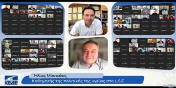 «ΚΕ…ΔΕ… μου λες …» – Διαδικτυακή πρωτοβουλία ενημέρωσης της ΚΕΔΕ δημάρχων κι αυτοδιοικητικών στελεχών με τη συμμετοχή του καθηγητή Ηλία Μόσιαλου, για τους εμβολιασμούς