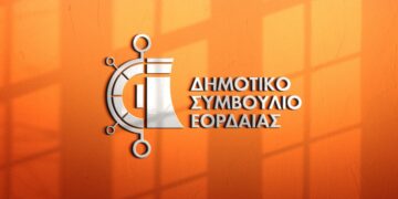 Συνεδριάζει  την Πέμπτη 22 Ιουλίου στις 18:00 το Δημοτικό Συμβούλιο Εορδαίας