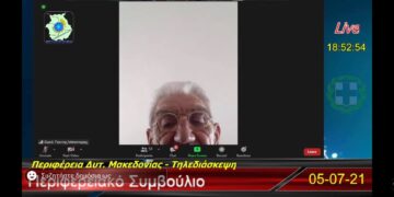Μπουτάρης για Νυμφαίο: «Δεν θα επιτρέψουμε να γίνει το έργο- 50.000 επισκέπτες για την αρκούδα, όχι για τις ανεμογεννήτριες»