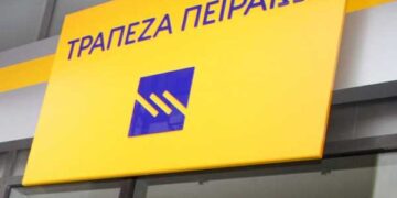 Ψήφισμα για την Τράπεζα Πειραιώς στην Κοζάνη από το Δημοτικό Συμβούλιο- Μαλούτας: «Θα έχει τόση βαρύτητα όσο οι εξαγγελίες σκισίματος του μνημονίου»- Κουζιάκης: «Δεν μπορεί να μη σκεφτόμαστε την απώλεια θέσεων εργασίας»