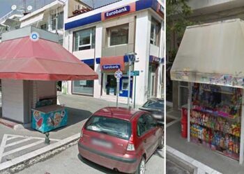 Κατάργηση δύο περιπτέρων στην Πτολεμαΐδα