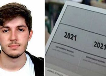 Ο Δημήτριος Θεοδουλίδης, από το 3ο ΓΕΛ Πτολεμαΐδας, με 19.393 μόρια, πρώτος στο Ν. Κοζάνης από τα ΓΕΛ