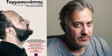 Διάκριση σε φεστιβάλ της Αμερικής για την ταινία μικρού μήκους “Τορμοσυνάπτης”, του Πτολεμαϊδιώτη Φάνη Τοψαχαλίδη