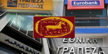 Η αυθαίρετη συμπεριφορά των Τραπεζών, και η περίπτωση της Συνεταιριστικής Τράπεζας Δυτικής Μακεδονίας- Γράφει ο Ισαάκ Ελευθεριάδης