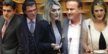 Δείτε τα πόθεν έσχες των βουλευτών Π.Ε. Φλώρινας Αντωνιάδη και Πέρκα, Γρεβενών Πάτση και Καστοριάς Τζηκαλάγια και Τεληγιορίδου