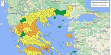 Ο νέος επιδημιολογικός χάρτης της χώρας – Τα ποσοστά εμβολιασμών στις ΠΕ Κοζάνης, Καστοριάς, Φλώρινας και Γρεβενών