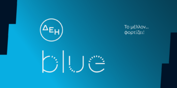 ΔΕΗ blue: Το μέλλον…φορτίζει- Η επίσημη έναρξη της ηλεκτροκίνησης από τη ΔΕΗ