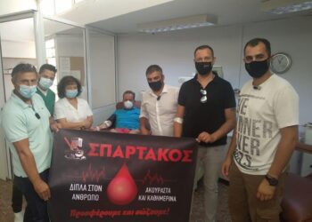 ΣΠΑΡΤΑΚΟΣ: «Στις αυξημένες ανάγκες για αίμα και αιμοπετάλια απαντάμε με συνεχή προσφορά αίματος»