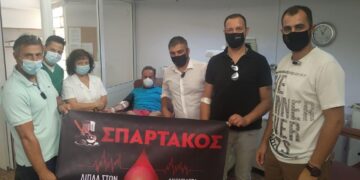 ΣΠΑΡΤΑΚΟΣ: «Στις αυξημένες ανάγκες για αίμα και αιμοπετάλια απαντάμε με συνεχή προσφορά αίματος»