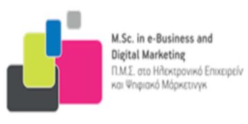 Πρόγραμμα Μεταπτυχιακών Σπουδών «Ηλεκτρονικό Επιχειρείν και Ψηφιακό Μάρκετινγκ» από το Πανεπιστήμιο Δυτ. Μακεδονίας