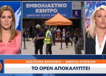 Για ποιες κατηγορίες εργαζομένων συζητείται υποχρεωτικός εμβολιασμός