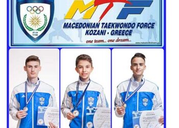 Μακεδονική Δύναμη: 2 χρυσά και ένα αργυρό στο Πανελλήνιο Πρωτάθλημα Νέων Ανδρών/Γυναικών που έγινε στην Χαλκίδα
