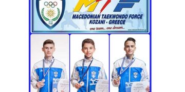 Μακεδονική Δύναμη: 2 χρυσά και ένα αργυρό στο Πανελλήνιο Πρωτάθλημα Νέων Ανδρών/Γυναικών που έγινε στην Χαλκίδα