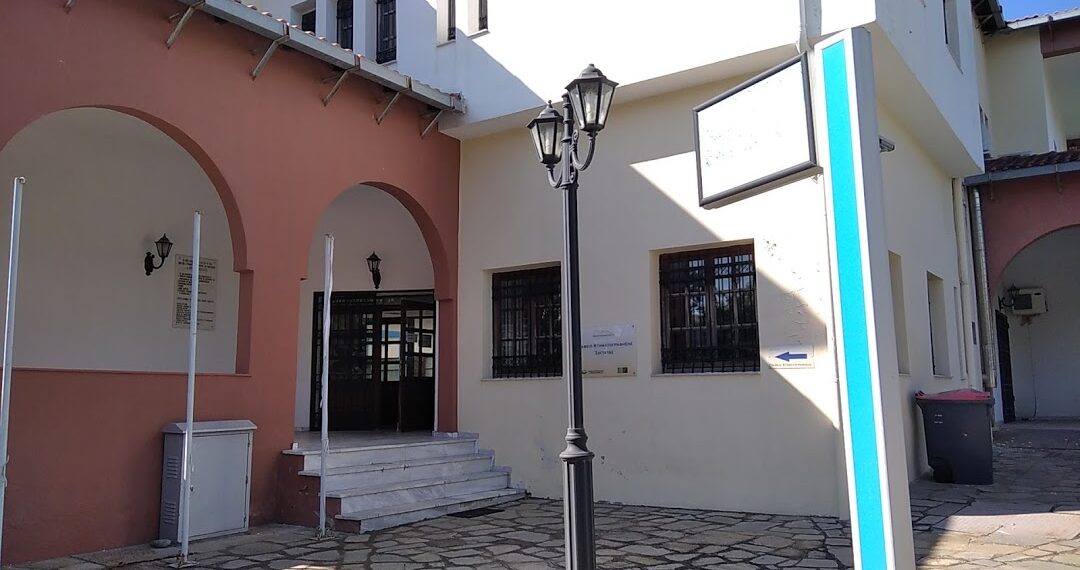 Το επόμενο δεκαήμερο οι όροι για τη δημοπρασία μίσθωσης του ΒΙΟΠΑ Σιάτιστας