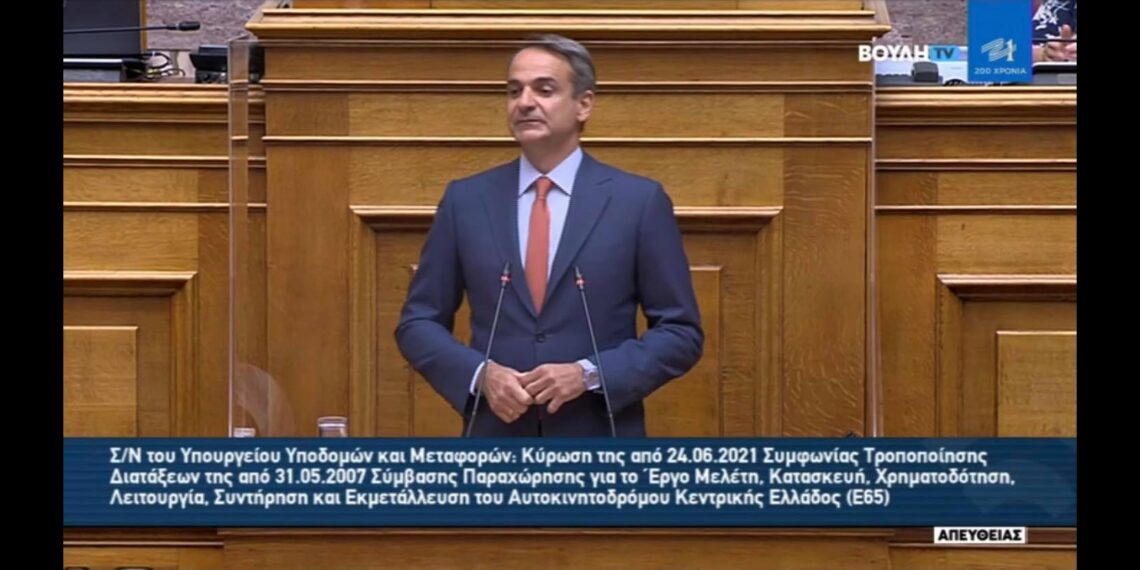 Η ομιλία Μητσοτάκη στη Βουλή για τον Ε65- Σήμερα η ψήφιση της σύμβασης-“Οδηγεί τη Δυτική Μακεδονία στη Δίκαιη Μετάβαση”-LIVE