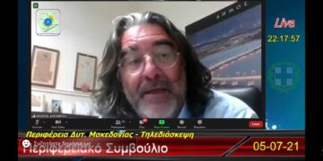 Χρήστος Ελευθερίου- Δήμαρχος Σερβίων: «Αν μπουν μπουλντόζες στο δάσος της Μεσσιανής ετοιμάζομαι για φυλακή»