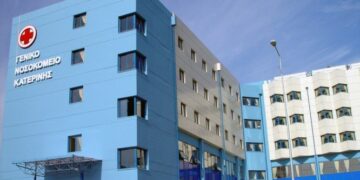 Σοκ: 58χρονος ασθενής βρέθηκε απαγχονισμένος σε δωμάτιο του Νοσοκομείου Κατερίνης