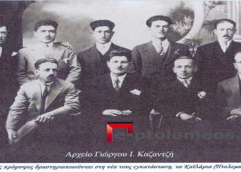 Μικρασιάτες πρόσφυγες στη μητέρα Πατρίδα-Από τη στήλη του κ. Γ. Καζαντζή στον Παλμό 25/8/2021