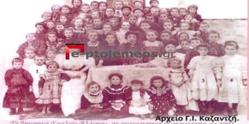 Μαθήτριες και μαθητές του Δημοτικού σχολείου Βλάστης το 1907-Από τη στήλη του κ. Γ. Καζαντζή στον Παλμό 25/8/2021