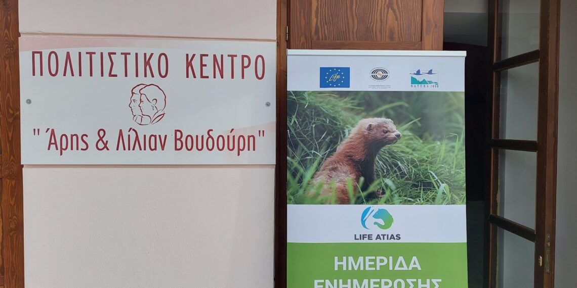 Οι εκτροφές γουνοφόρων στο επίκεντρο ενημερωτικής συνάντησης της Ελληνικής Ομοσπονδίας Γούνας