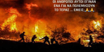 Τα καταστήματα των οδών Περδίκα και Εθνικής Αντιστάσεως στην Πτολεμαΐδα στέκονται δίπλα στους πληγέντες και στους πυροσβέστες της Β. Εύβοιας και συλλέγουν είδη πρώτης ανάγκης