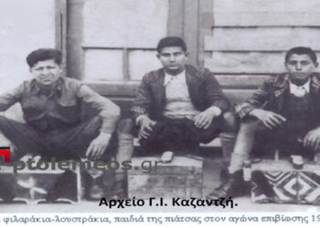 Τρία υπαίθρια λουστράκια της μετακατοχικής περιόδου 1945-1946-Από τη στήλη του Γ.Καζαντζή στον Παλμό 18/8/2021