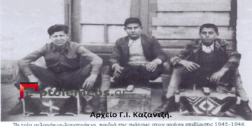 Τρία υπαίθρια λουστράκια της μετακατοχικής περιόδου 1945-1946-Από τη στήλη του Γ.Καζαντζή στον Παλμό 18/8/2021