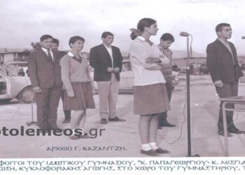 Τα πρώτα βασικά σημεία μεταμόρφωσης της γεωργοκτηνοτροφικής Πτολεμαϊδος, Πτολεμαϊδα, Ιούνιος 1968-Από τη στήλη του κ. Γ. Καζαντζή στον Παλμό 25/8/2021