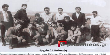 “Και όταν η Πατρίς τους καλέσει, το καθήκον θα πράξουν αυτοί”-Από τη στήλη του κ. Γ. Καζαντζή στον Παλμό 18/8/2021