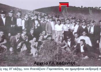 Τελειόφοιτοι Γυμνασίου σε ημερήσια εκδρομή, στους νερόμυλους Προαστείου το 1949-Από τη στήλη του κ. Γ. Καζαντζή στον Παλμό 25/8/2021