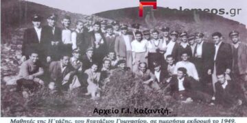 Τελειόφοιτοι Γυμνασίου σε ημερήσια εκδρομή, στους νερόμυλους Προαστείου το 1949-Από τη στήλη του κ. Γ. Καζαντζή στον Παλμό 25/8/2021