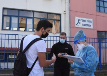 Αλλάζουν τα υγειονομικά πρωτόκολλα φέτος: Τι θα συμβεί σε περίπτωση που εντοπιστεί κρούσμα στα σχολεία