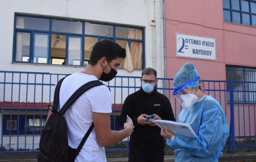 Αλλάζουν τα υγειονομικά πρωτόκολλα φέτος: Τι θα συμβεί σε περίπτωση που εντοπιστεί κρούσμα στα σχολεία