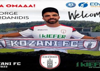 Στο ΦΣ Κοζάνης ο Γιώργος Ιορδανίδης, μία ακόμη σπουδαία μεταγραφή για την ομάδα μας!!!- Δελτίο Τύπου