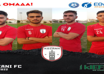 ΦΣ Κοζάνης: Ανανεώσεις ταλαντούχων ποδοσφαιριστών!