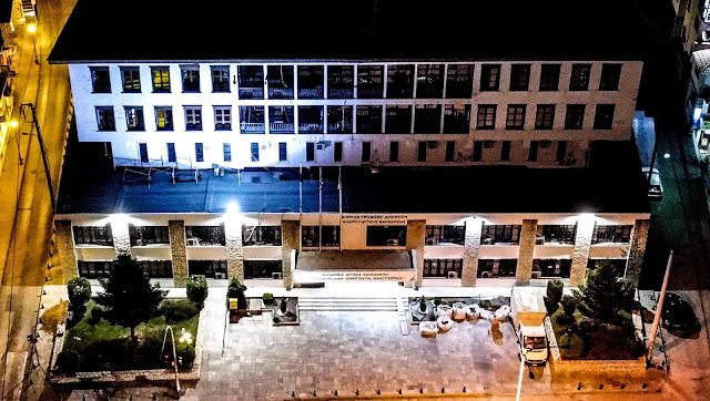 Θωρακίζονται ενεργειακά τα κτίρια της Περιφέρειας Καστοριάς και του Επιμελητηρίου