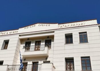 Το Μουσικό Σχολείο Σιάτιστας ενημερώνει για τις σχολές επιτυχίας των αποφοίτων του