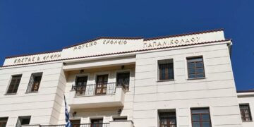 Το Μουσικό Σχολείο Σιάτιστας ενημερώνει για τις σχολές επιτυχίας των αποφοίτων του