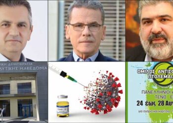 ΤΟ ΣΤΙΓΜΑ 25/8 – Η νέα στήλη που σχολιάζει την επικαιρότητα