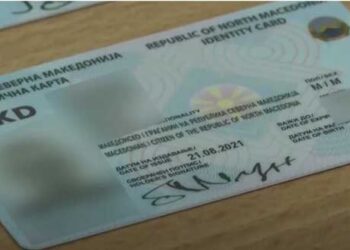 Βόρεια Μακεδονία: Εκδόθηκαν οι πρώτες ταυτότητες με τη νέα συνταγματική ονομασία -Οι διαφορές με τις παλιές