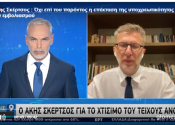 Σχολεία: Ετσι θα ανοίξουν στις 13 Σεπτεμβρίου -Λιγότερο αυστηρά τα μέτρα, οι σκέψεις για τις μάσκες