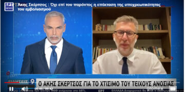 Σχολεία: Ετσι θα ανοίξουν στις 13 Σεπτεμβρίου -Λιγότερο αυστηρά τα μέτρα, οι σκέψεις για τις μάσκες