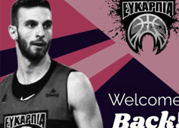 Ο Πτολεμαϊδιώτης Δημήτρης Πλεξίδας επέστρεψε στην Ευκαρπία- Πέρσι ήταν στους Μαχητές  Πειραματικού Πεύκων