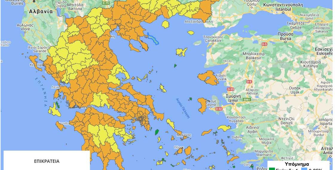Στο 53.77% η εμβολιαστική κάλυψη στην ΠΕ Κοζάνης – Τα ποσοστά για τη Δ. Μακεδονία