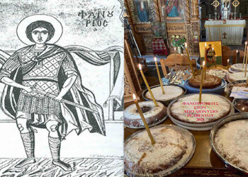 Με φανουρόπιτες η γιορτή του Αγίου μάρτυρος Φανουρίου του νεοφανούς,  στις Ενορίες της Α.Π.Β. της Ιεράς Μητροπόλεως Σερβίων και Κοζάνης- Του παπαδάσκαλου Κωνσταντίνου Ι. Κώστα