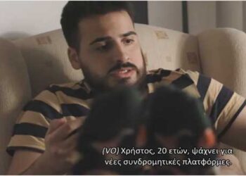 «Δεν το βαρέθηκες όλο αυτό;» – Το viral σποτ φοιτητών του ΑΠΘ υπέρ του εμβολιασμού