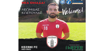 ΦΣ Κοζάνης χωρίς σταματημό! Κίνηση-ματ με Λεωνίδα Κωστούλα