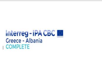 Με επιτυχία ολοκληρώθηκαν εκπαιδευτικά σεμινάρια για κτηνοτρόφους, τα οποία διοργάνωσε το Ι. Κ. Ε.του ΕΛΓΟ -ΔΗΜΗΤΡΑ και η Περιφέρεια Δυτικής Μακεδονίας